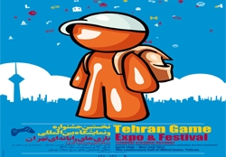 برگزاری کارگاه آموزشی برای دانش آموزان در جشنواره بازی‌های رایانه‌ای تهران